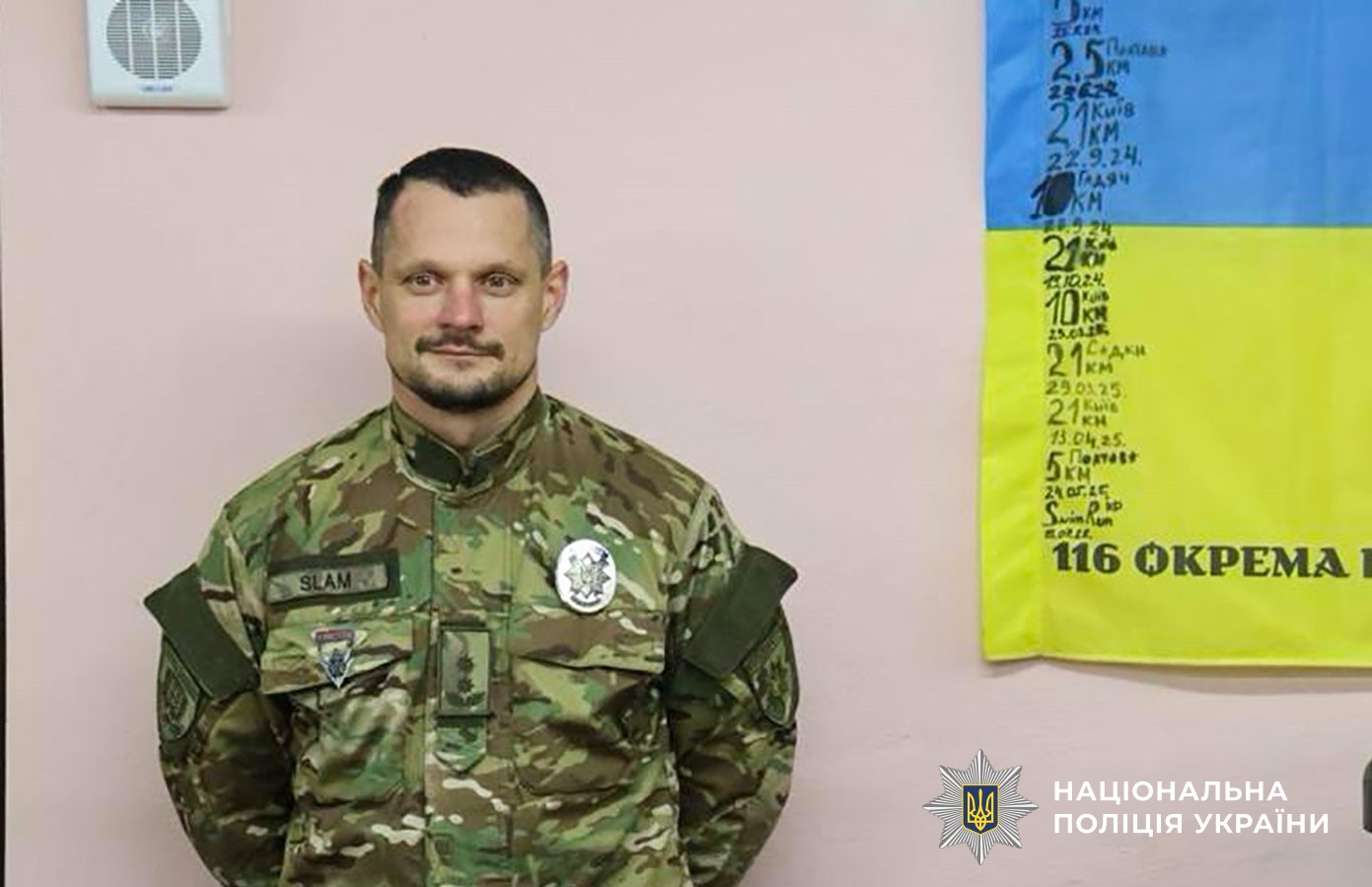 Вячеслав Ясько, помічник начальника поліції област і з ветеранської політики разом