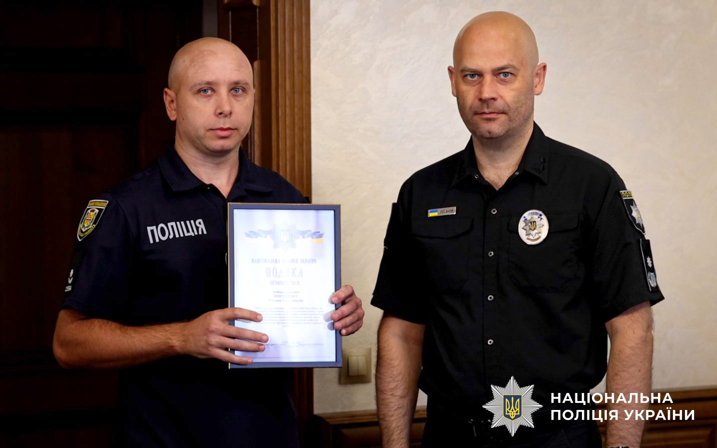Євген Рогачов відзначив поліцейських за зразкове виконання службових обов’язків в умовах воєнного стану