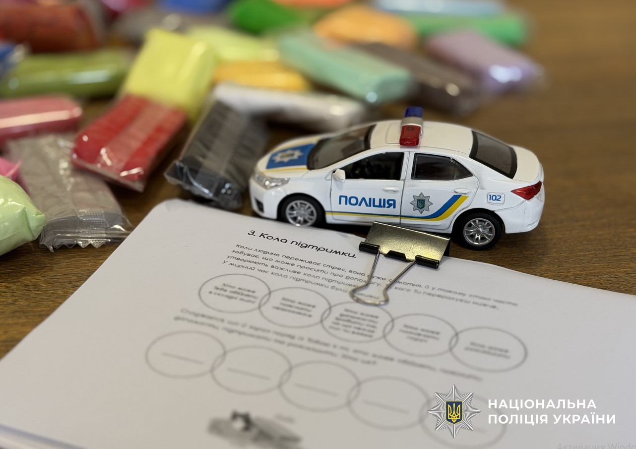 поліцейська проводить тренінг