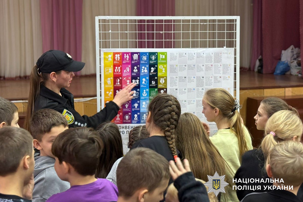 Інспектор поліції спілкується із дітьми