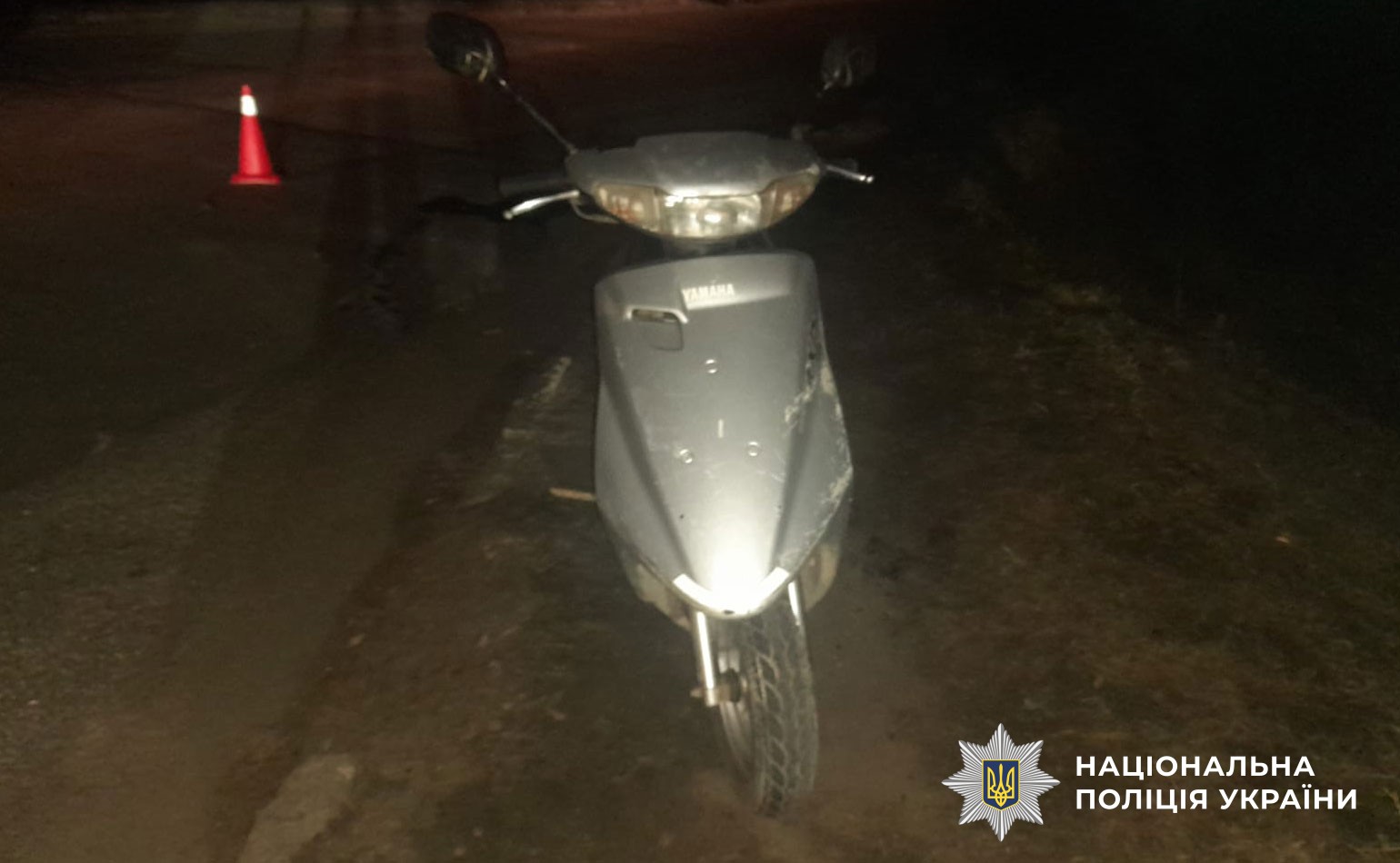 мопед стоїть на узбіччі дороги