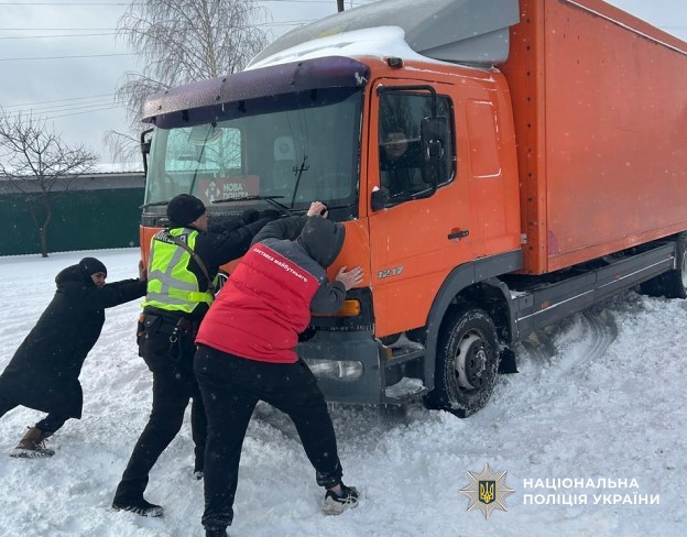 Поліцейські допомагають водіям на дорозі