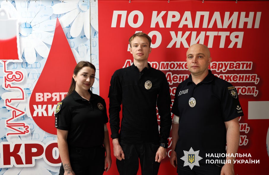 У Лубнах поліцейські долучилися до благодійної ініціативи «Здай кров - врятуй життя»
