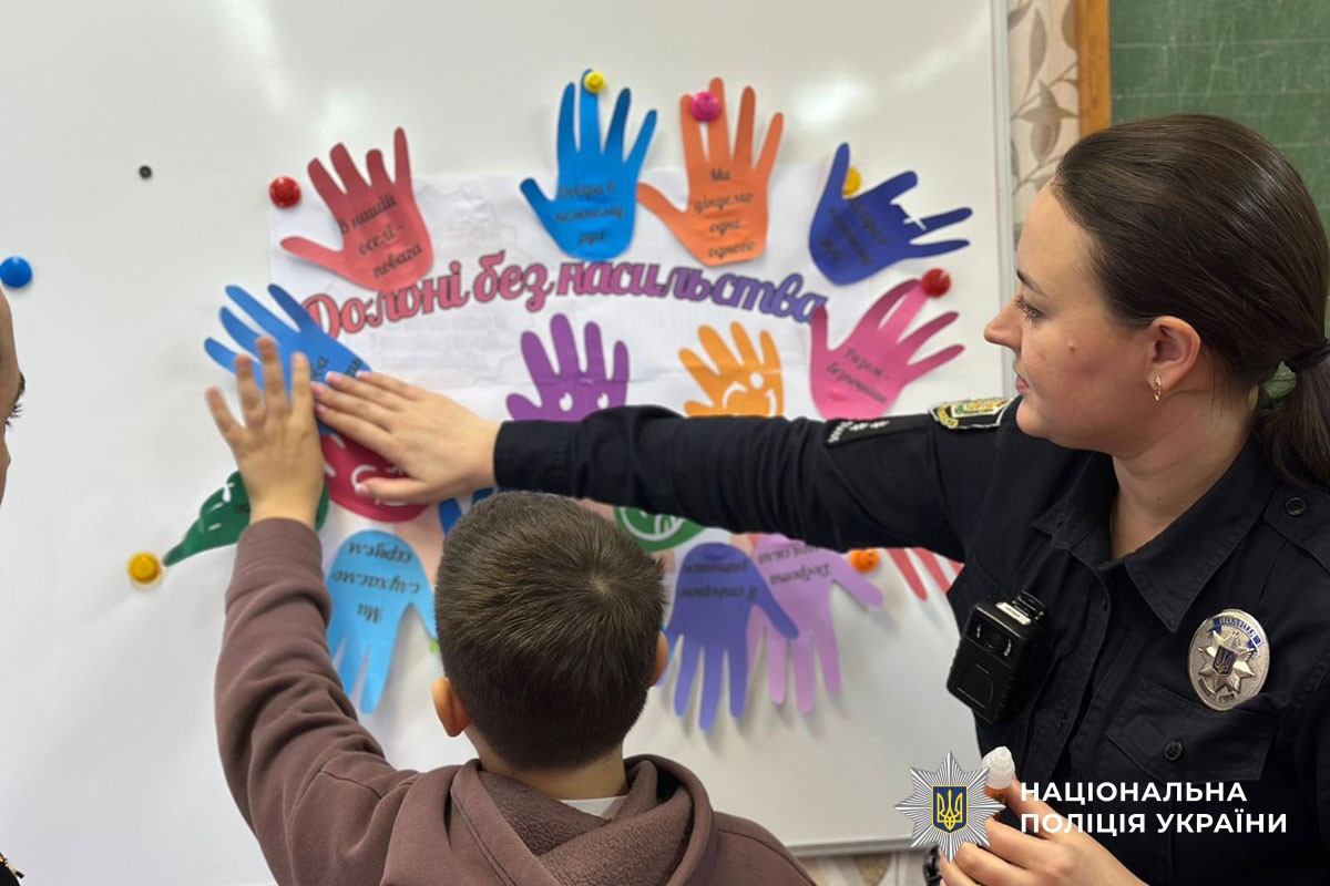 Поліцейська проводить урок для дітей з протидії насильства