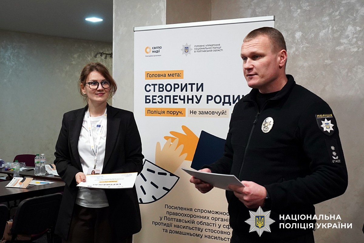 Андрій Федоренко спільно з Вікторією Мірошниченко 