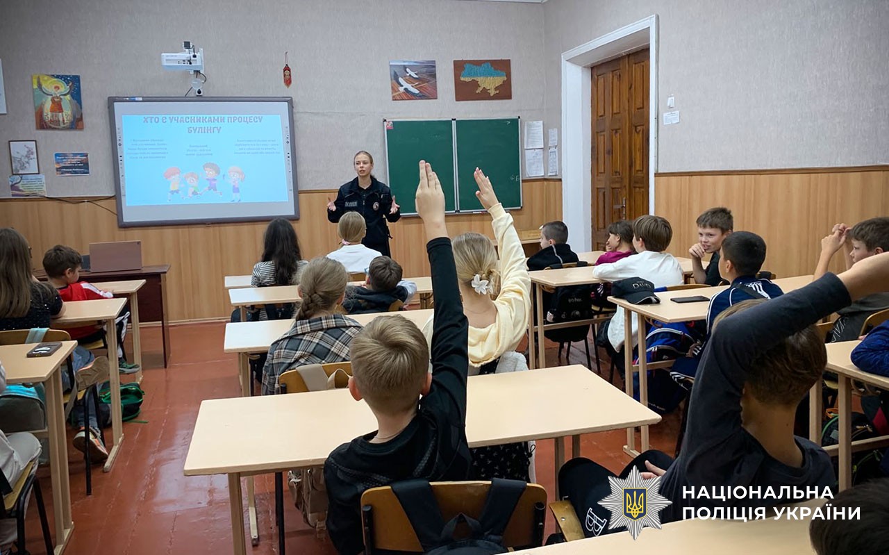 Разом проти булінгу: поліцейська провела дружню бесіду із ліцеїстами