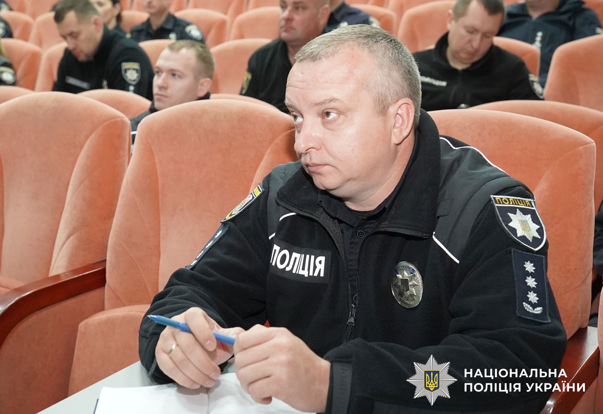 Засідання колегії ГУНП