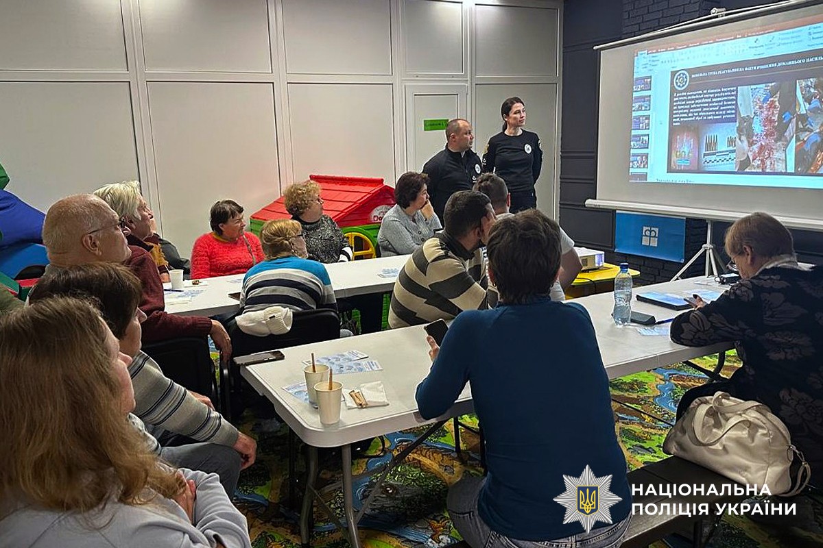 перегляд відопрезентації