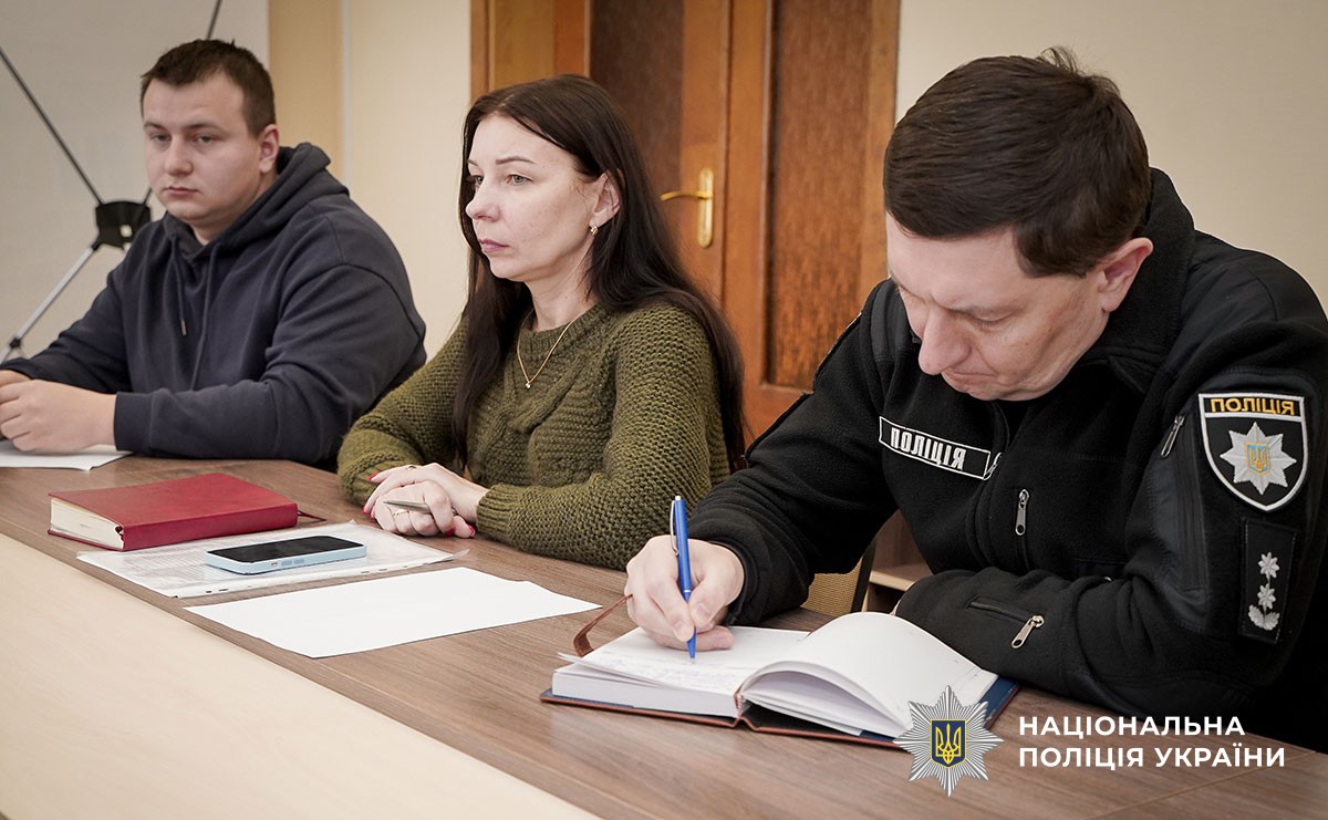 Круглий стіл за участі поліцейських