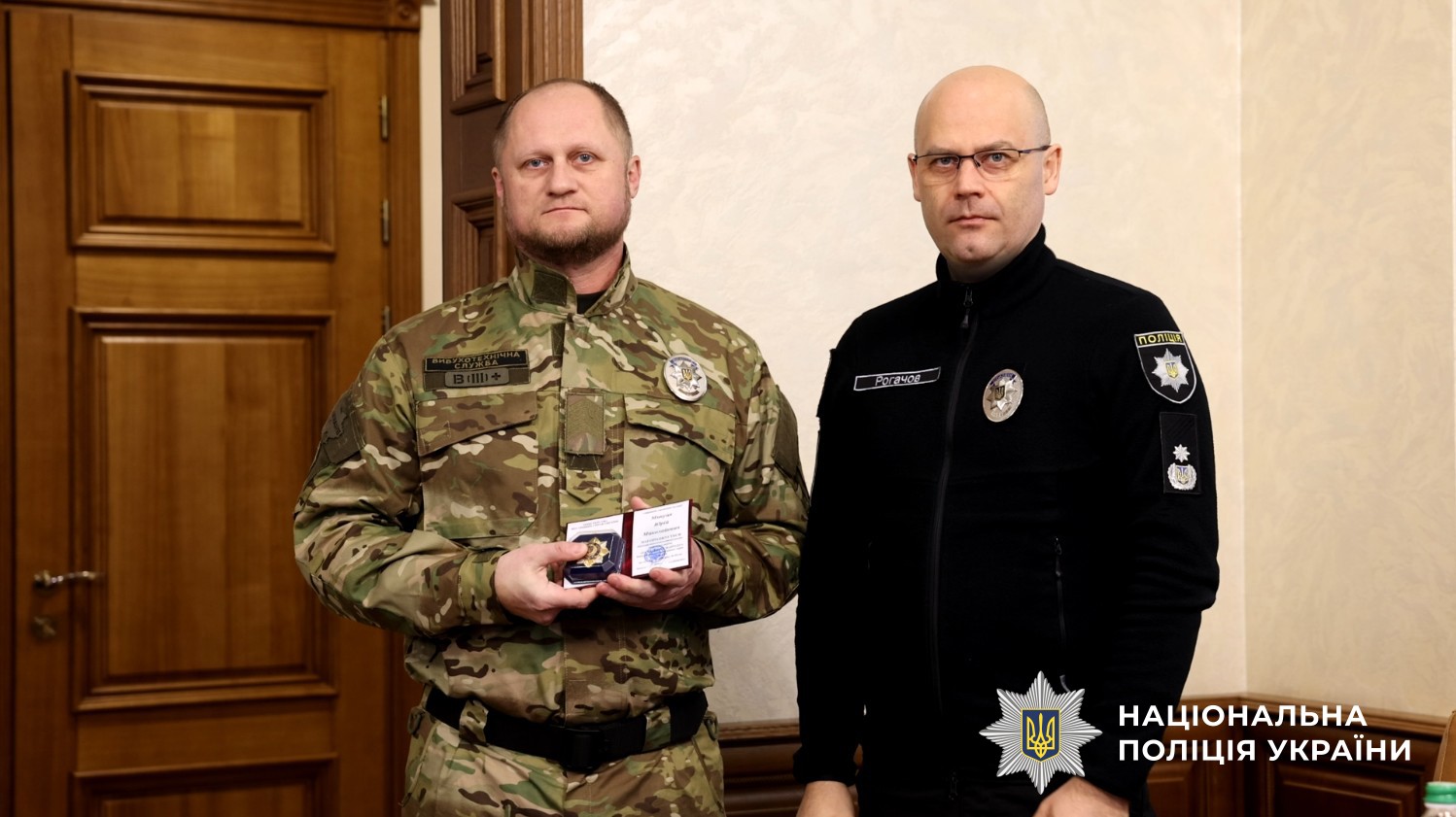 відзначили нагрудним знаком