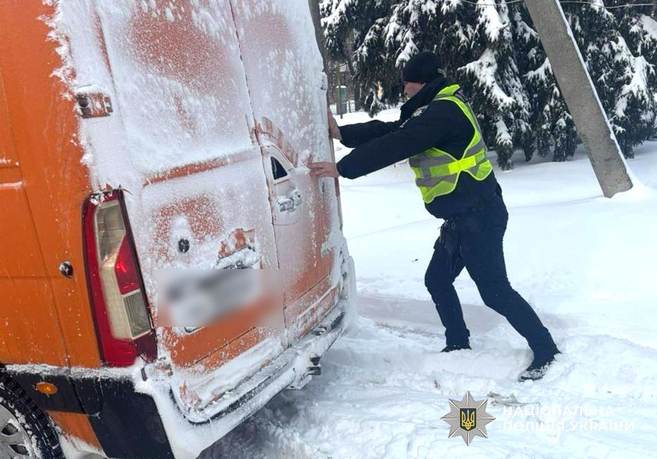 Поліцейські допомагають водіям на дорозі