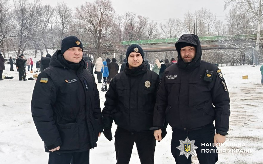 Поліцейські та рятувальники слідкують за безпекою громадян на Водохреще