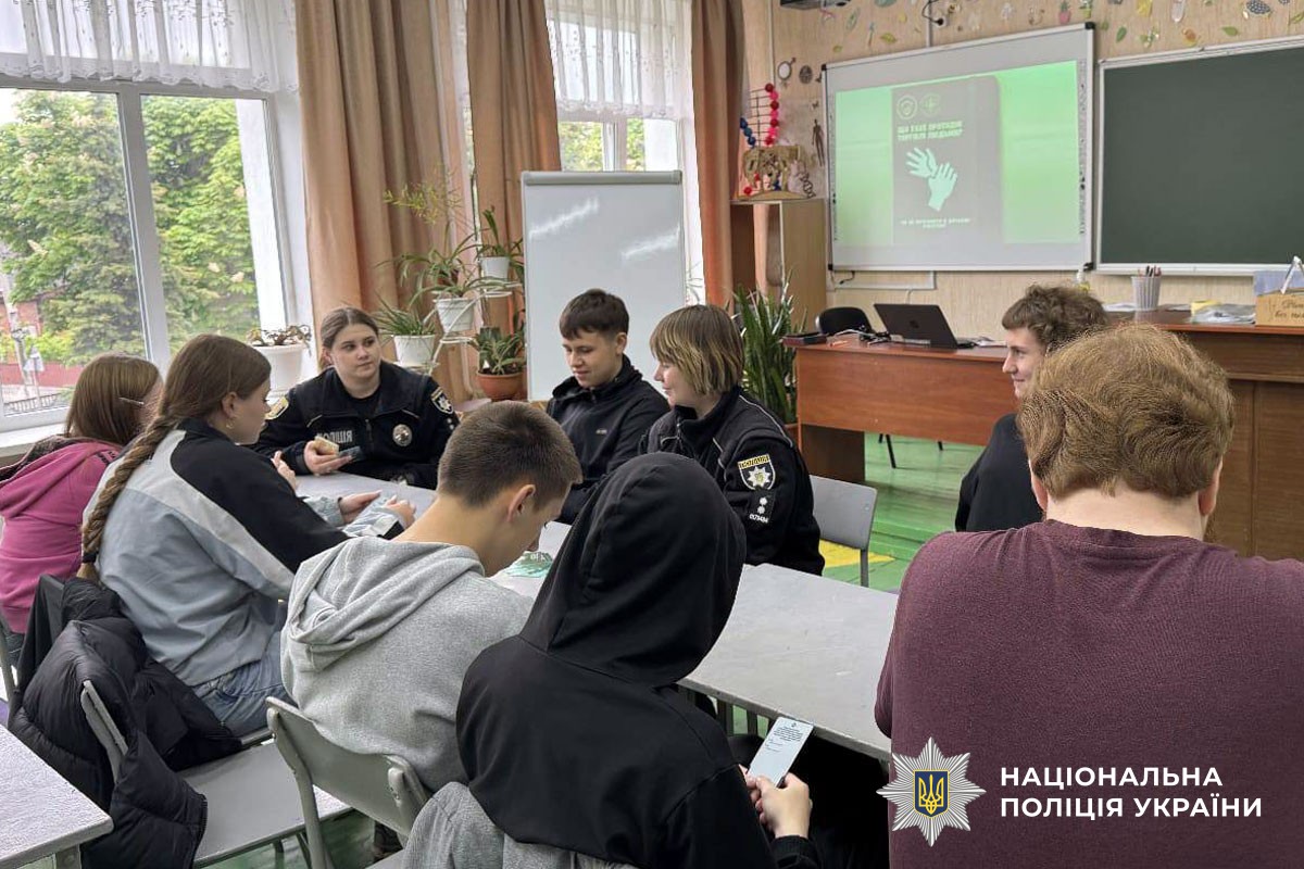 Протидія торгівлі людьми: поліцейські Миргородщини навчали школярів, як уберегтися від потенційної небезпеки