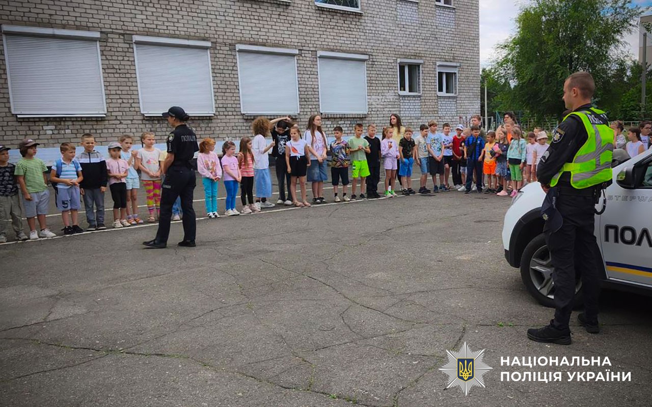 Знайомство з  поліцією: у Горішніх Плавнях правоохоронці організували для дітей пізнавальний захід