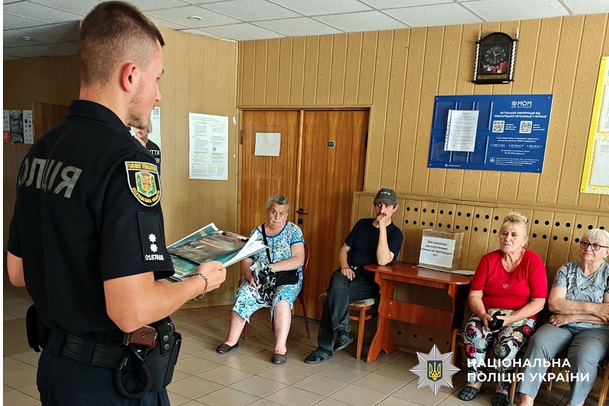 Дільничні офіцери поліції Полтавщини звітують перед громадами про результати роботи за І півріччя