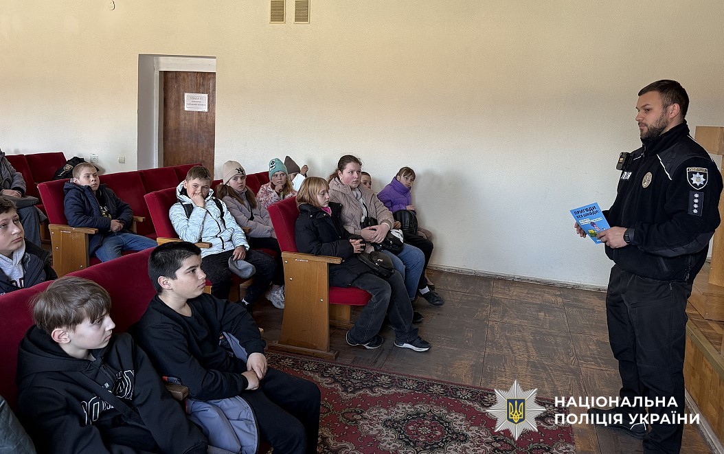 Поліцейські проводять екскурсію в поліцію