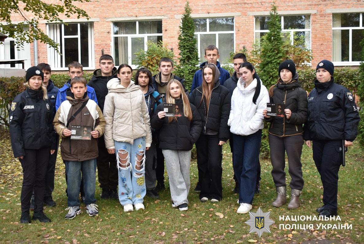 Поліцейський проводить урок для учнів з питань протидії торгівлі людьми