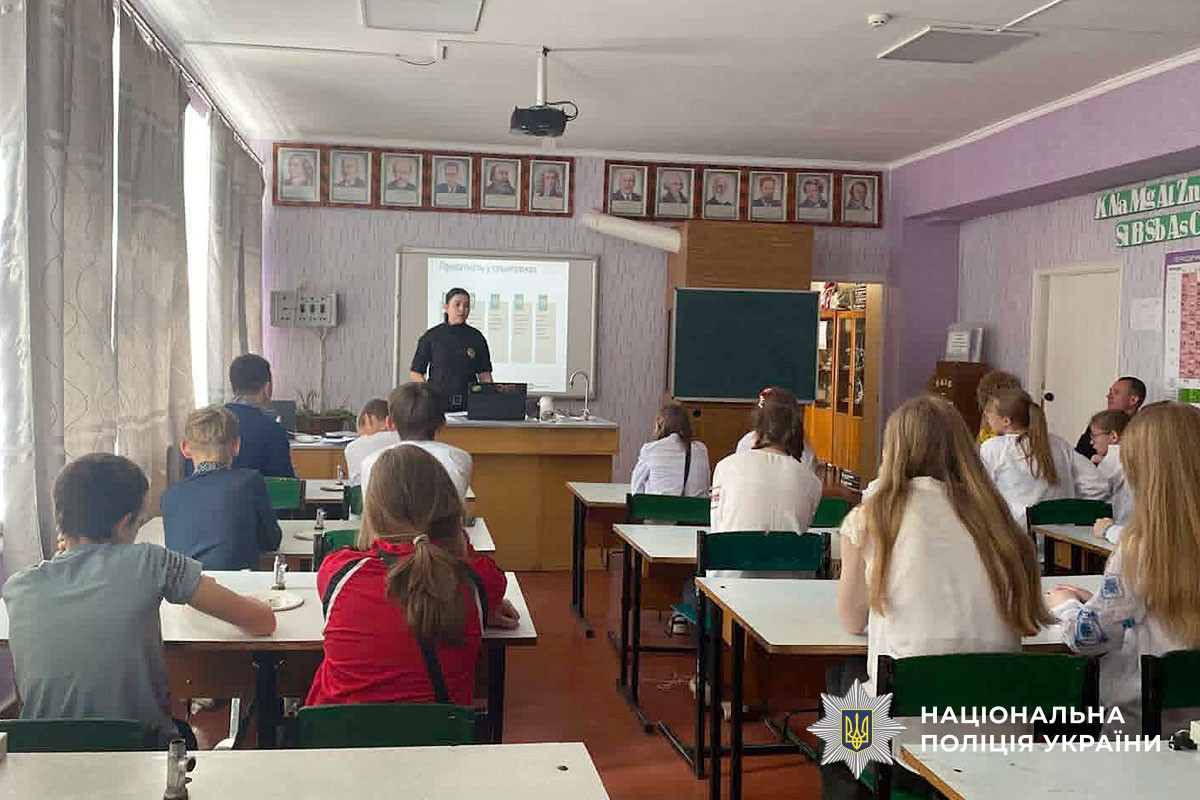 «Цифровий щит безпеки»: ювенальні поліцейські Полтавщини нагадали дітям основні правила безпеки