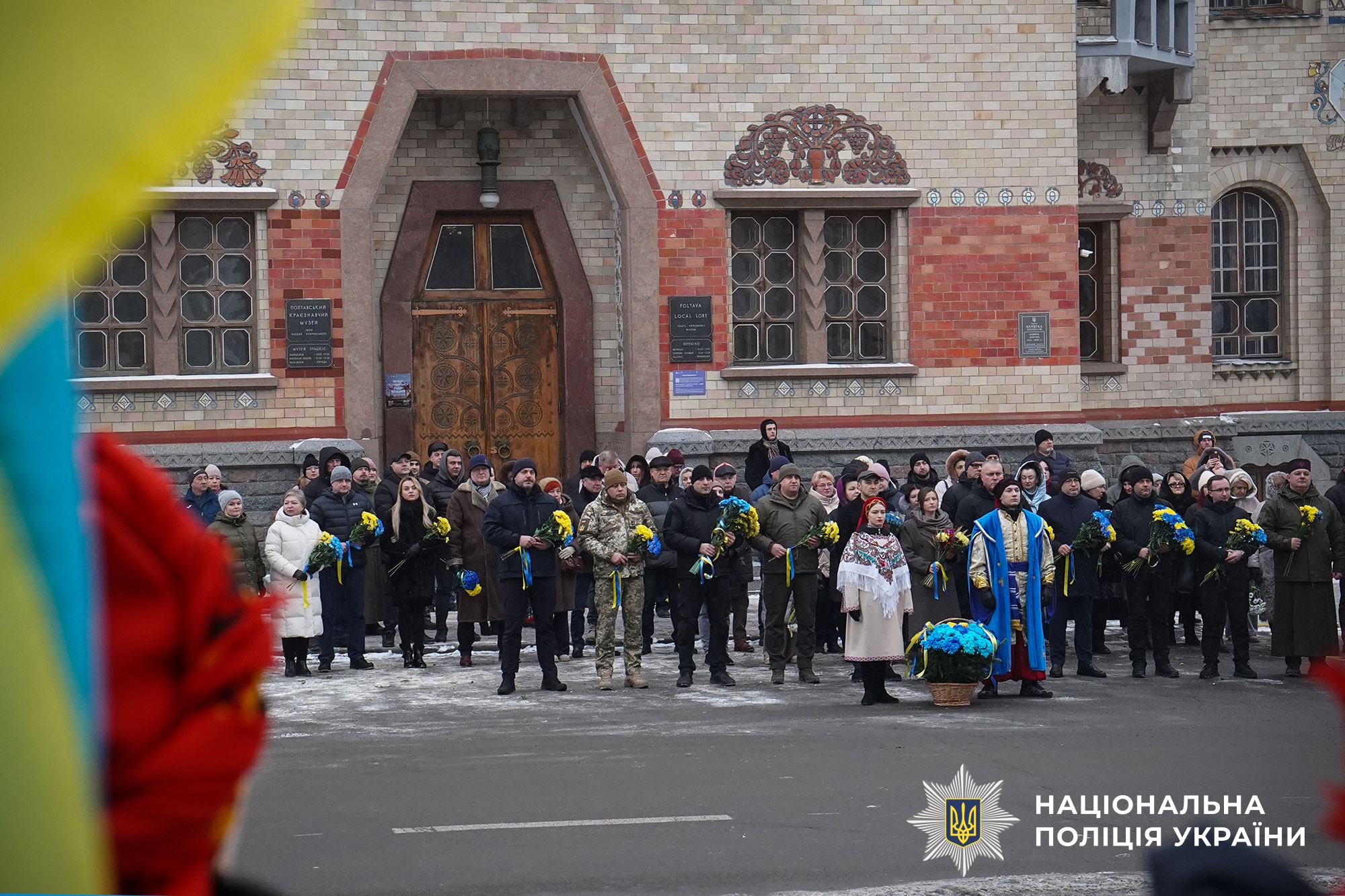 На Полтавщині вшанували пам’ять загиблих за соборність і незалежність України