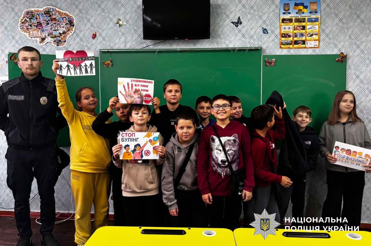 Поліцейський проводить урок з протидії булінгу