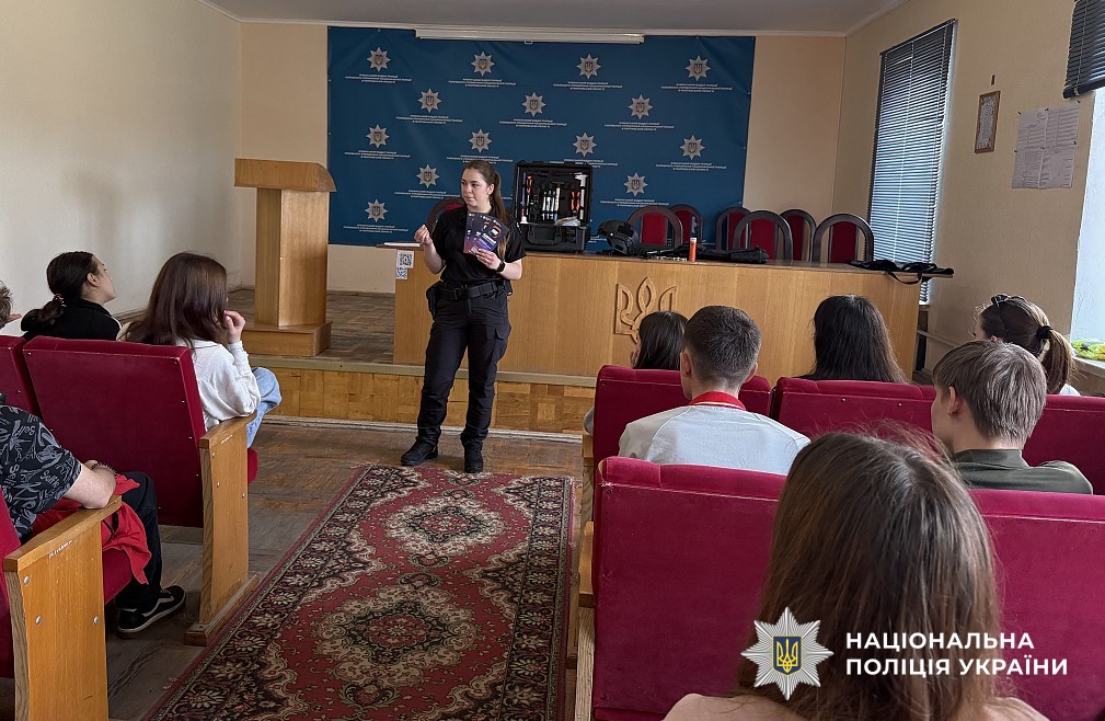 поліцейські спілкуються з дітьми про безпеку
