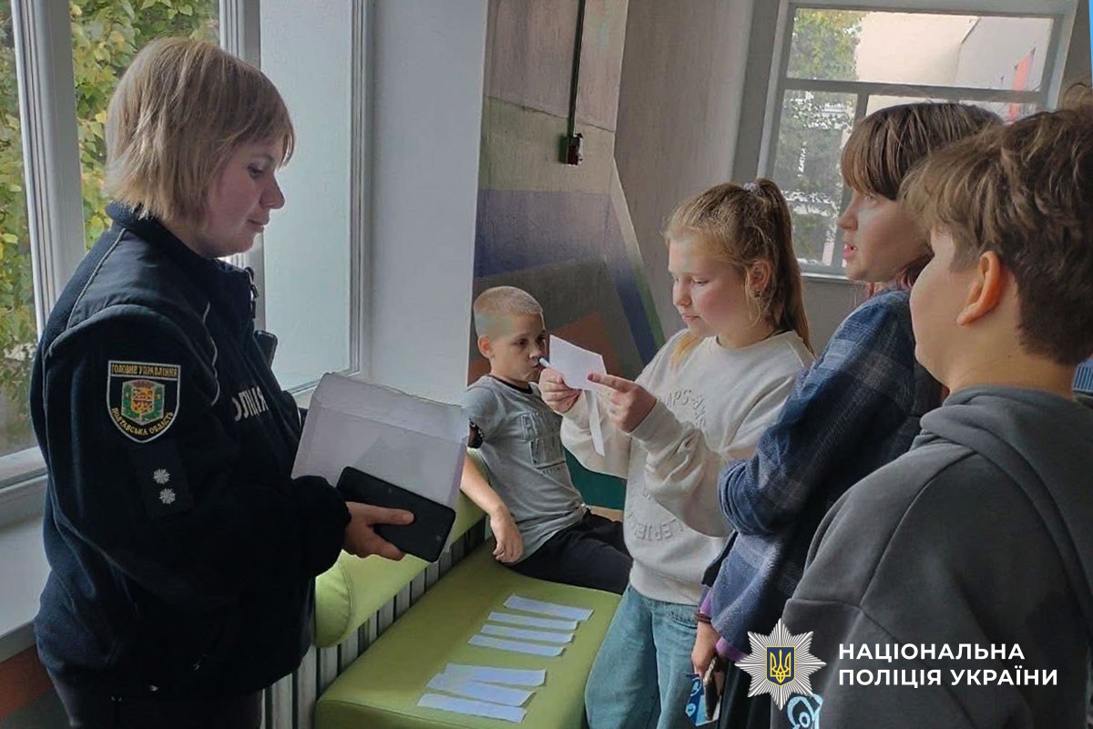 Офіцер Служби освітньої безпеки з дітьми проводить тематичний квест