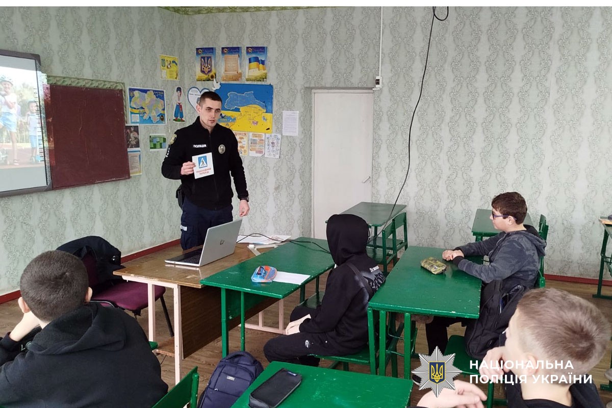 Інспектор пояснює дітям тему уроку