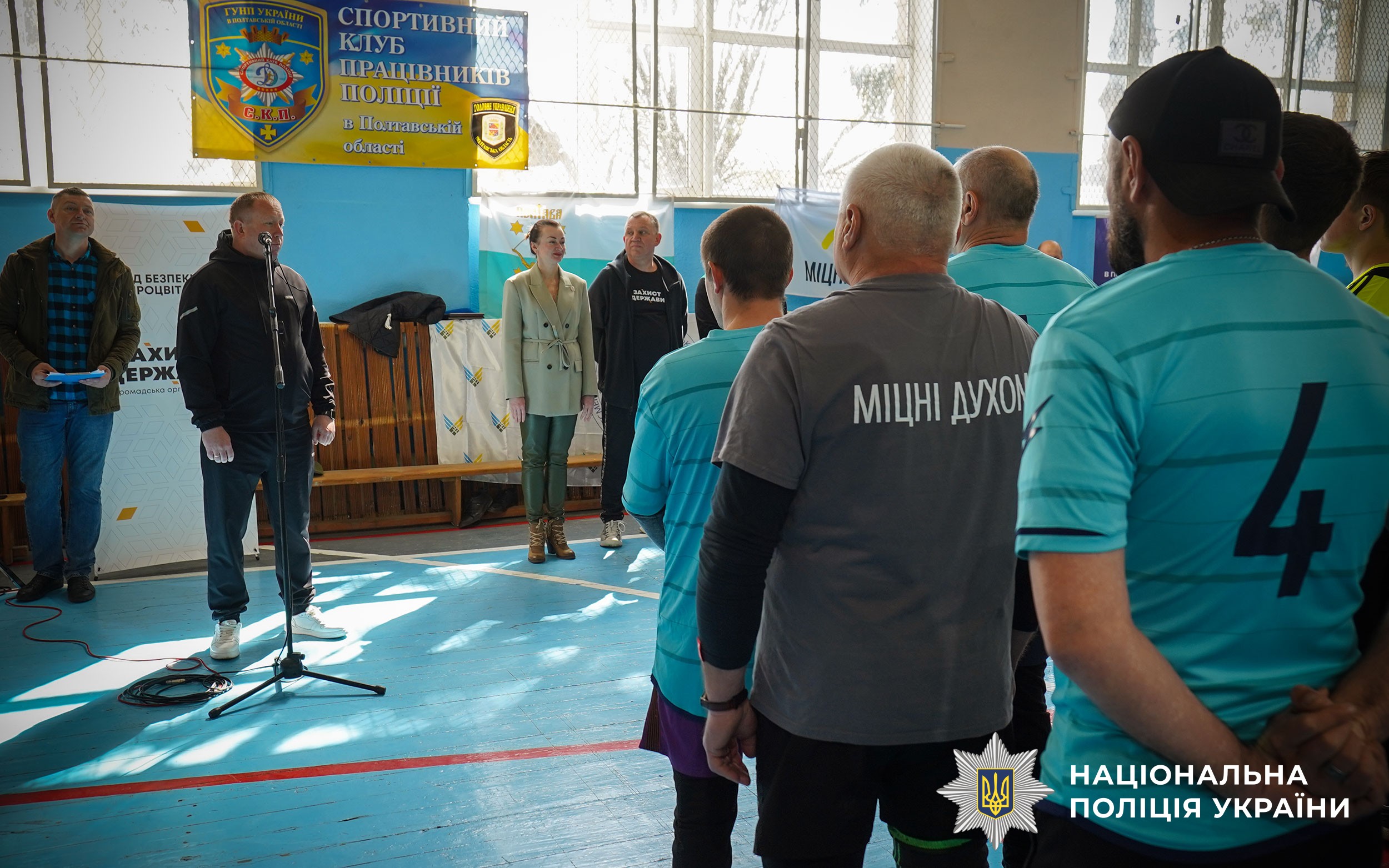 Сила духу в кожній подачі: на Полтавщині поліцейські взяли участь у турнірі з волейболу сидячи серед ветеранів та молоді