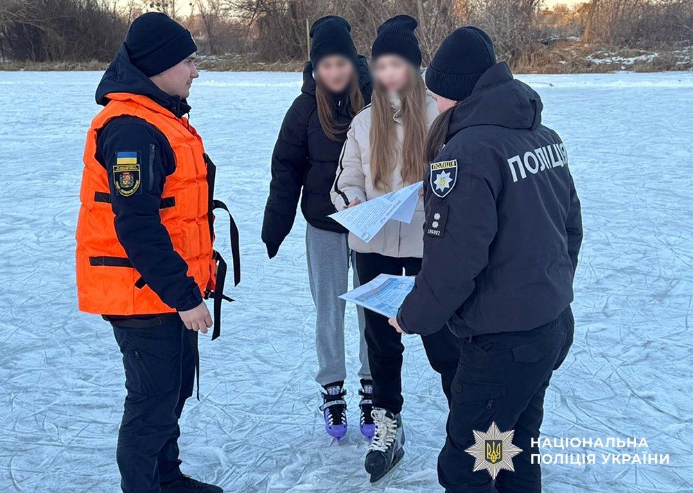 Правоохоронці спілкуються з дівчатами