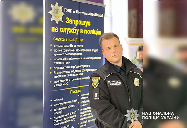 Учасники ярмарку вакансій