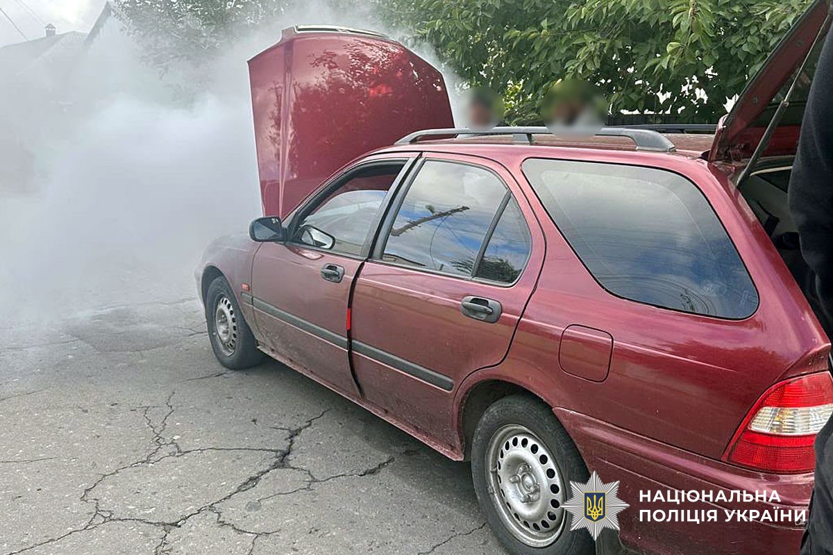 На Миргородщині поліцейські допомогли запобігти загорянню автомобіля
