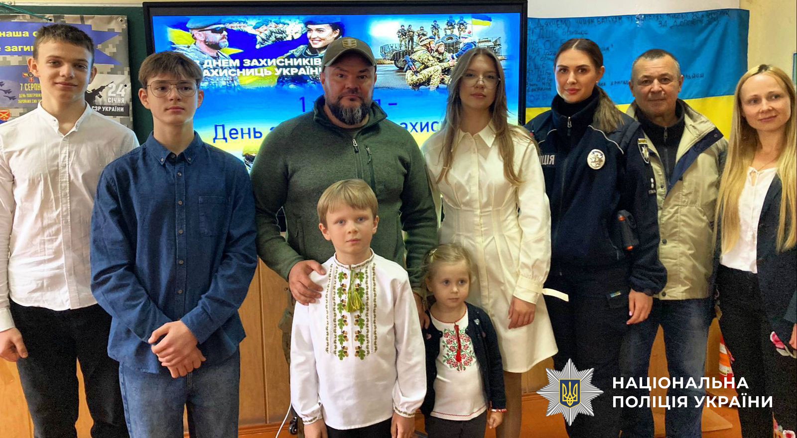 Заходи в школах з нагоди Дня захисників та захисниць