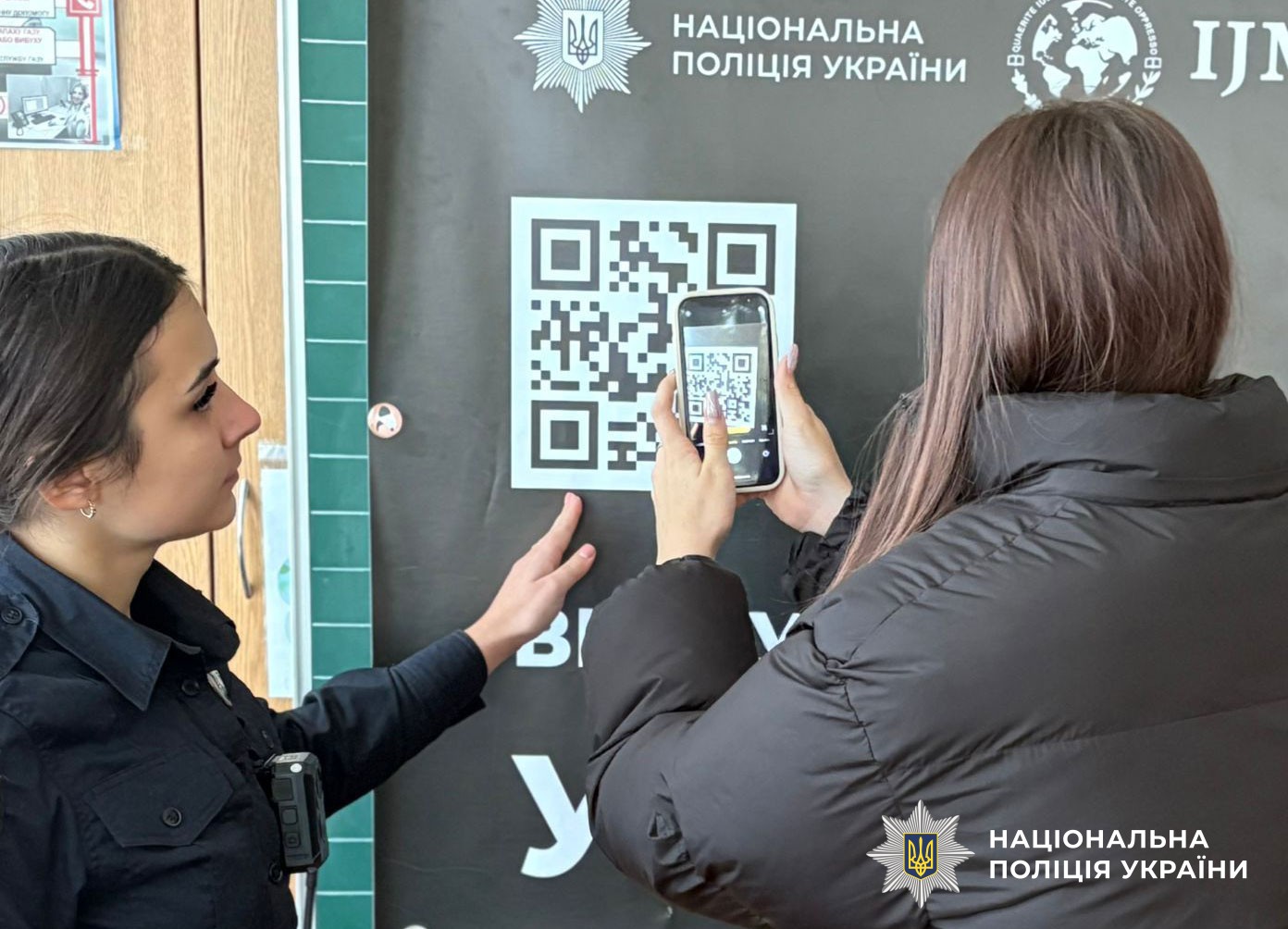 уроки офіцерів безпеки з протидії торгівлі людьми