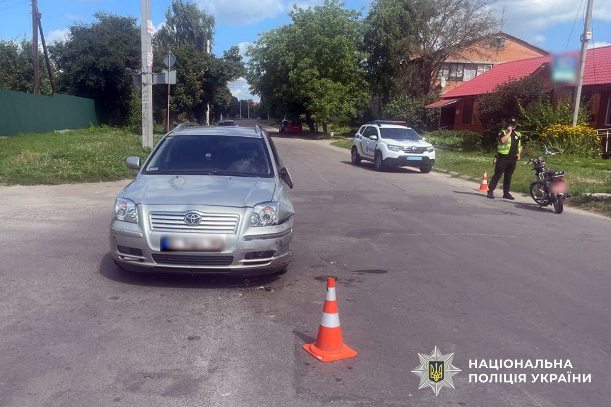 Авто  після зіткнення