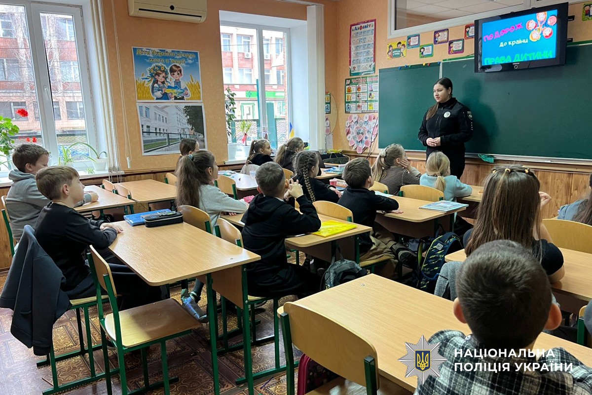 Інспектор поліції спілкується із дітьми