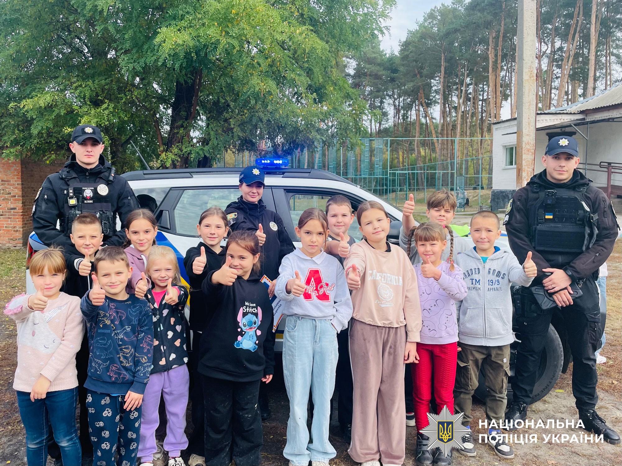 Урок безпеки дорожнього руху для дітей