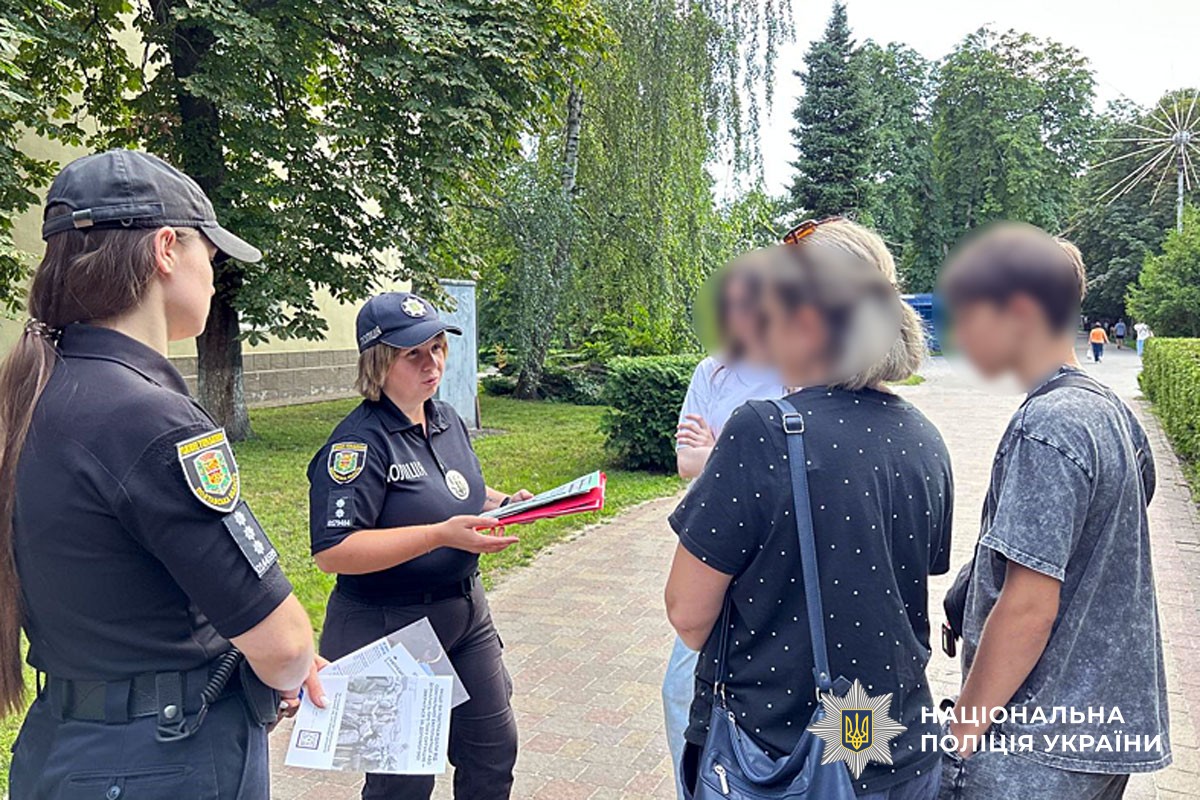 Поліцейські спілкуються із громадянами