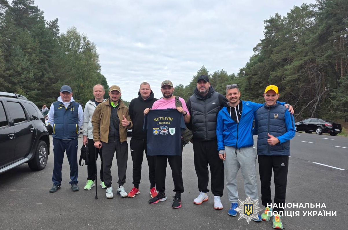 Вячеслав Ясько, помічник начальника поліції област і з ветеранської політики разом з учасниками забігу 