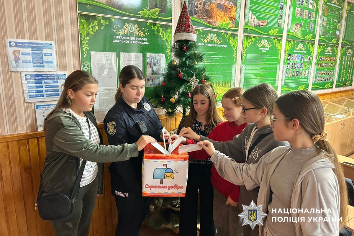 Поліцейська проводить урок для дітей з протидії насильства