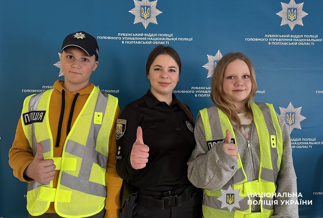 Поліцейські проводять екскурсію в поліцію