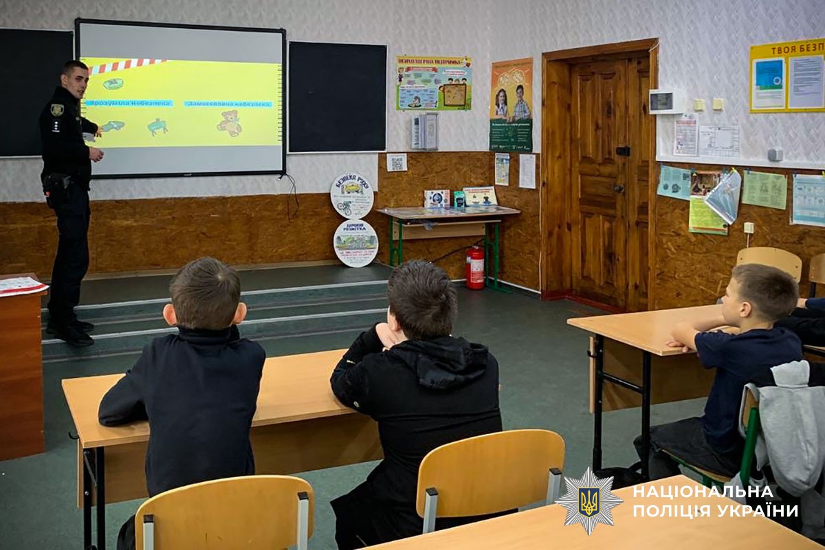 Поліцейські Миргородщини навчають дітей мінної та дорожньої безпеки