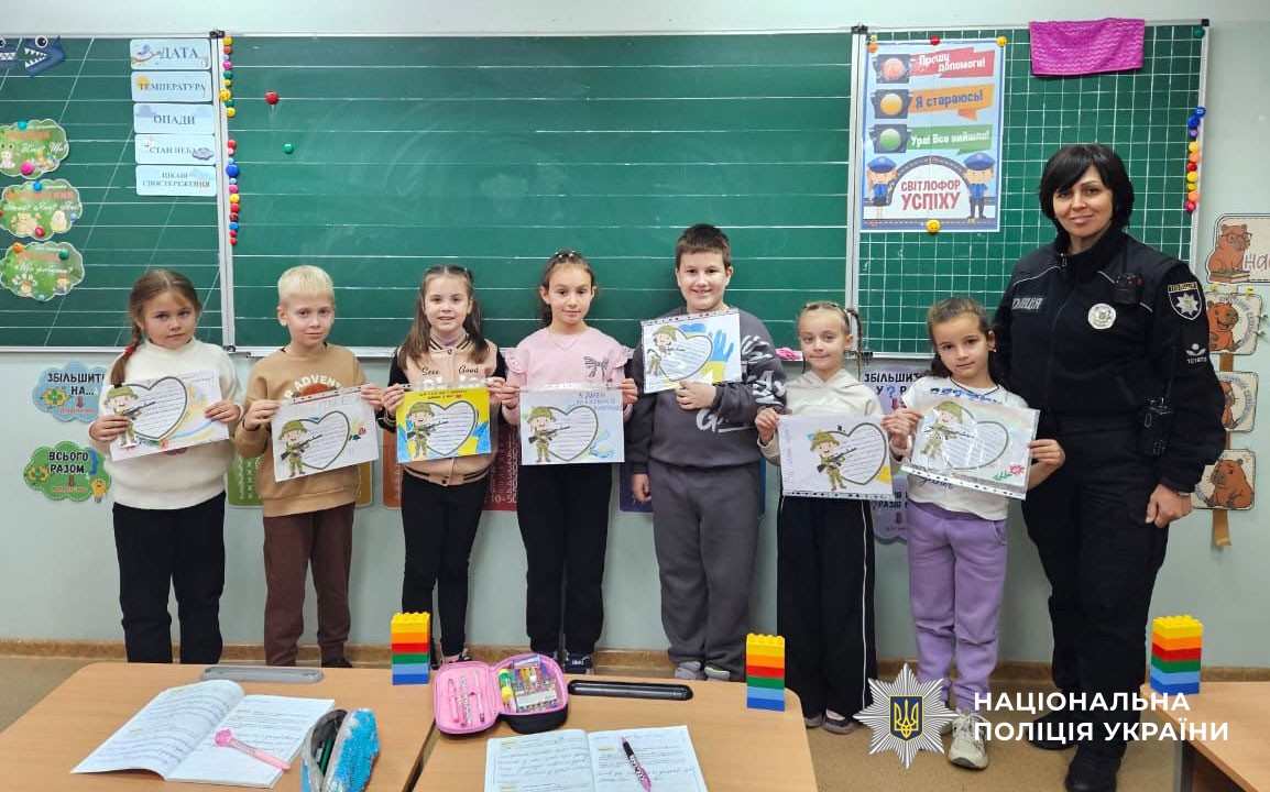 Заходи в школах з нагоди Дня захисників та захисниць