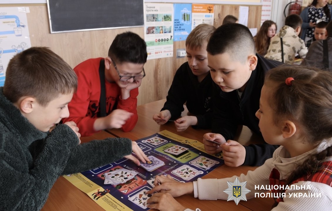 діти грають в гру