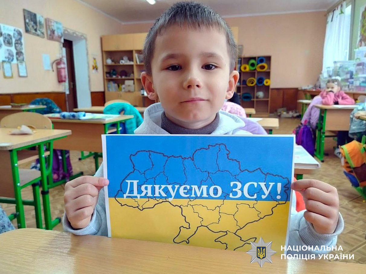 Фото школяра із листівкою в руках, де написано  Дякуємо ЗСУ