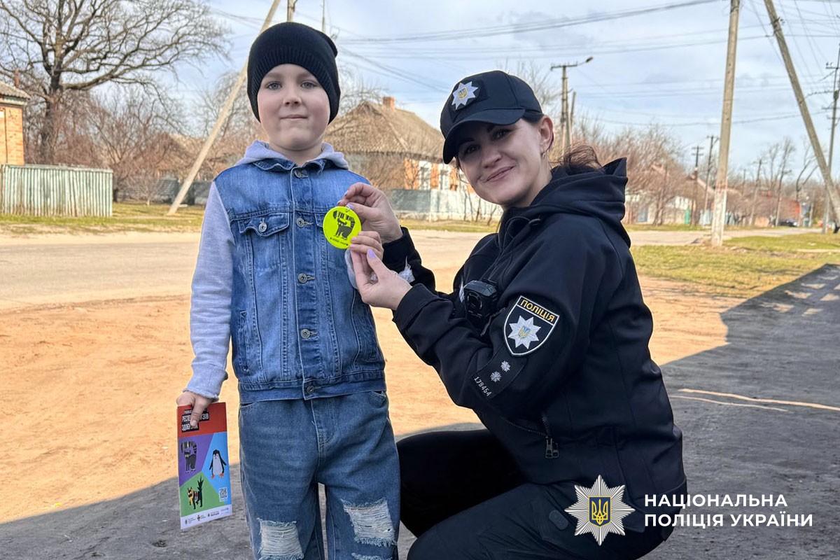 спільне фото