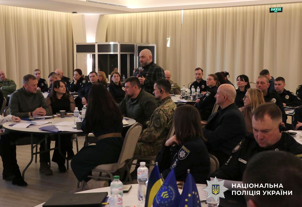 круглий стіл