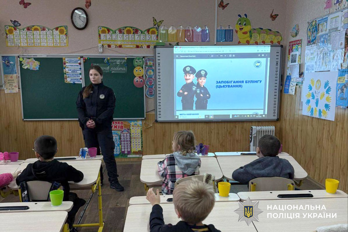 Поліцейська проводить урок для дітей
