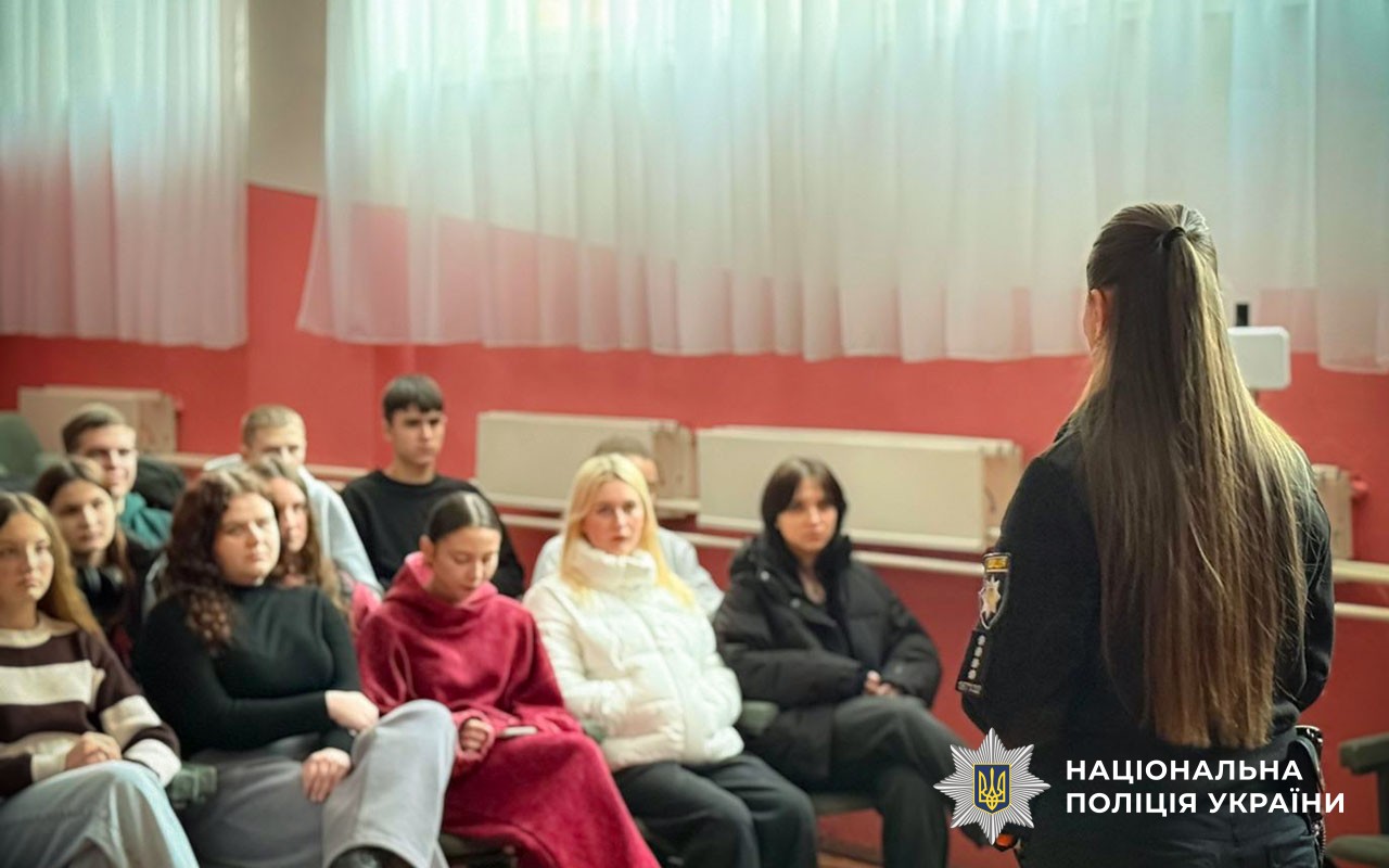 Пильність та дотримання правил кібергігієни: на Полтавщині поліцейська розповіла старшокласникам про загрози онлайн-вербування
