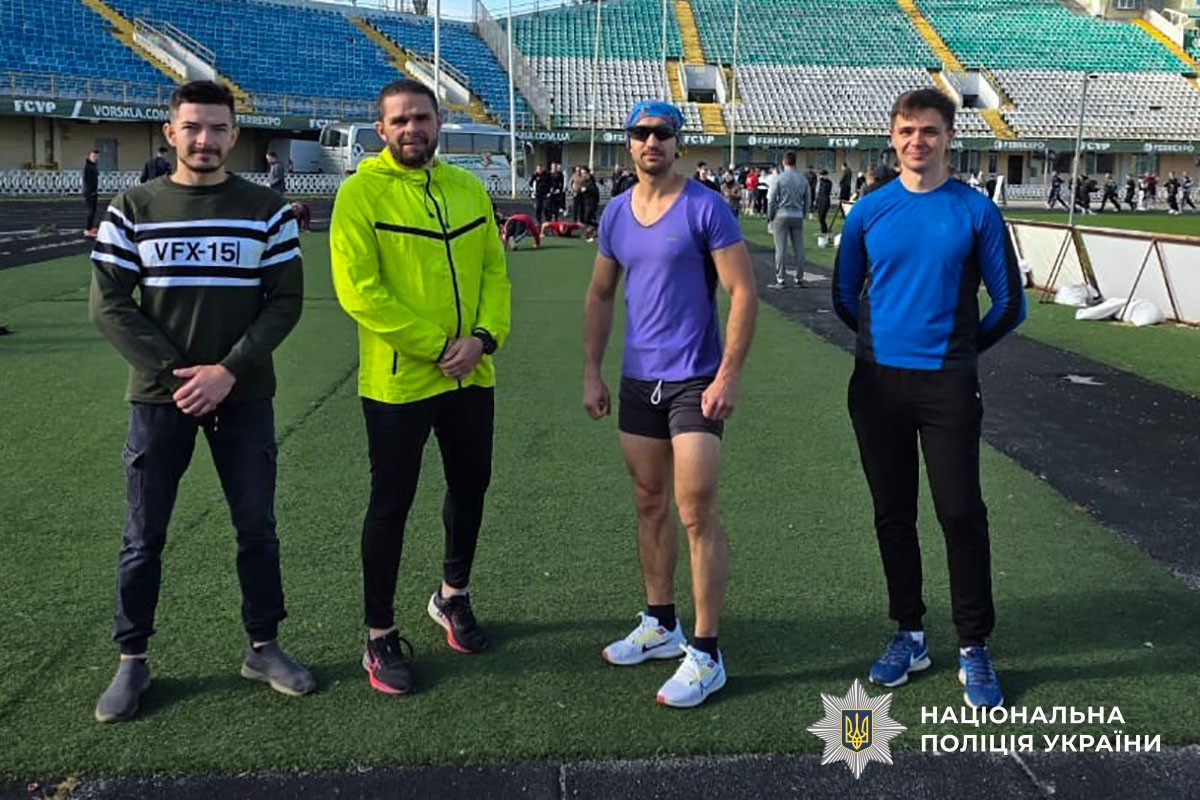 Вячеслав Ясько та учасники спортивного заходу на стадіоні