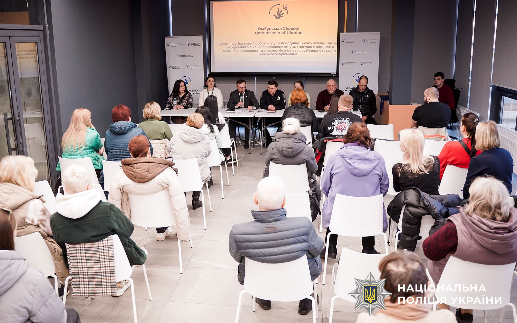 Президія регіональної робочої групи Координаційного штабу з питань поводження з військовополоненими